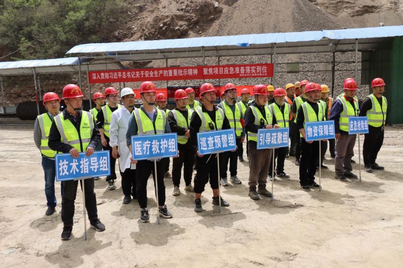 洛陽水利工程局有限公司開展水庫施工項目防汛、觸電應急演練